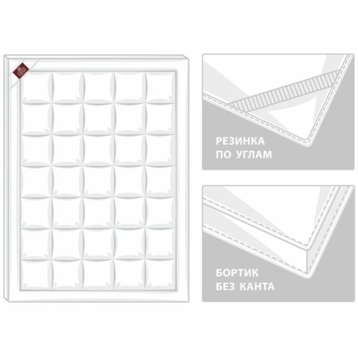 Топпер с синтетическим наполнителем «Topper Non-Allergenic Grass»180х200