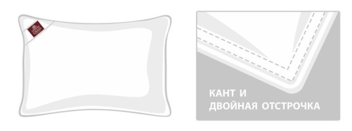 Подушка PRINCESS DOWN GRASS средняя 50х90