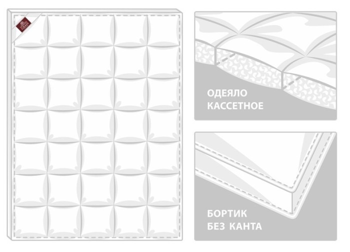 Одеяло White Familie Down, 240х260 всесезонное, с бортиком