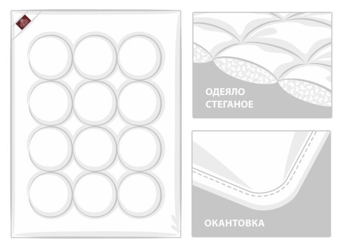 Одеяло SILK FAMILIE BIO легкое 160х220